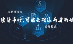 Tokenim钱包地址跟交易所地址的深度解析在数字货