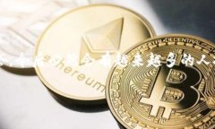 个人虚拟币挖矿合法吗近年来，虚拟货币挖矿成