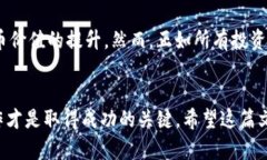   一文了解如何通过Tokenim钱包安全接收KICK币/