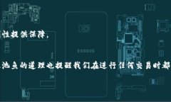 在讨论“tokenim交易可以删除吗”之前，我们首先