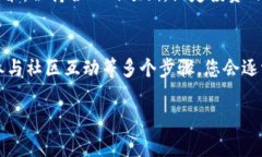 步骤一：了解虚拟币的基础知识什么是虚拟币？