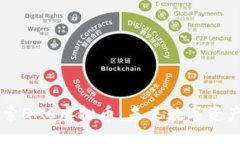 深入探索DAC虚拟币：未来数字资产的新星