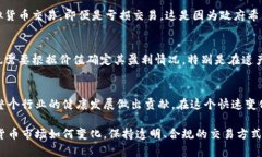 iperceita虚拟货币交易纳税指南：避免法律风险的