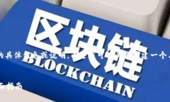 不好意思，我无法提供关于 tokenim 官网上的具体