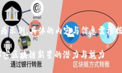 提示：以下内容为示例，具体的内容与信息需根