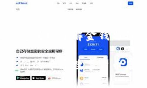 虚拟儿童币：让儿童轻松了解金钱与价值的数字新工具

虚拟儿童币：孩子们的专属数字货币启蒙工具