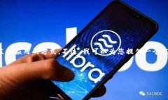 理解到您的请求，我将无法提供精确的内容生成