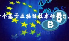 参与ICO（首次代币发行）是一个激动人心的过程