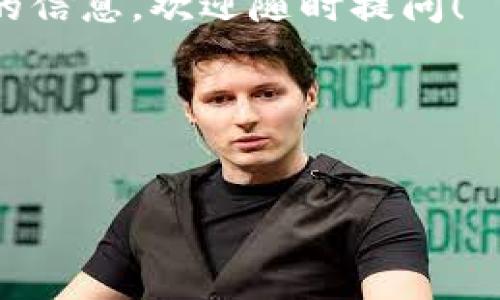 在回答这个问题之前，我们可以通过明确一些背景信息来帮助理解 BCH（比特币现金）的分叉以及这对 TokenIM 和其他平台的影响。

### 什么是 BCH 分叉？

比特币现金（BCH）是比特币（BTC）的一个分叉，它在2017年8月1日由比特币社区中的一些成员发起。分叉的主要目标是通过增加区块大小来解决比特币网络拥堵和交易费用高的问题。BCH 经过几次重要的技术更新和分叉，目的是提升其性能和可扩展性，创建出不同的版本，这些版本可能各自拥有不同的特性。

### TokenIM 是什么？

TokenIM 是一种数字货币钱包，它支持多种加密货币的储存和管理。用户可以通过 TokenIM 进行加密货币的接收、发送、交易，以及在平台上管理他们的数字资产。由于 TokenIM 专注于用户体验与安全性，它逐渐受到许多加密货币投资者的青睐。

### BCH 分叉对 TokenIM 的影响

那么，TokenIM 是否支持 BCH 的分叉币呢？根据 TokenIM 的官方说明，大多数情况下，流行的分叉都会被他们的系统支持，因为他们希望为用户提供最佳的体验。这样用户在管理自己的数字资产时，无需担心分叉币被遗漏。

### 分叉币的管理和使用

在 TokenIM 使用 BCH 分叉币是相对简单的。用户只需在其钱包中进行针对分叉后的币种的操作，TokenIM 往往会在用户进行币种选择时提供清晰的界面与说明，确保用户能够顺利地管理这些资产。一般情况下，用户只需将 BCH 提升到最新版本，然后根据提示进行相应的操作即可获取分叉币。

### 相关问题分析

#### 问题一：如何安全地使用 TokenIM 进行 BCH 分叉币管理？

在使用任何数字货币钱包进行资产管理时，安全性始终是最重要的考量。以下是一些建议，以帮助您在 TokenIM 中安全管理 BCH 及其分叉币。

1. **启用双因素认证**：设置双因素认证，为您的账户增加一层额外的保护。无论是邮箱还是手机，启用后都能显著降低账户被盗的风险。

2. **定期更换密码**：定期更换密码，不使用容易被猜到的密码，可以有效防止你的账户被恶意攻击。

3. **保持软件更新**：确保您的 TokenIM 应用始终更新到最新版本。软件更新通常包含安全补丁，防止潜在漏洞被利用。

4. **备份私钥和助记词**：每当您创建钱包时，务必将私钥和助记词妥善保存。失去这些信息，您将无法访问您的资产。

5. **审慎对待不明链接和信息**：许多黑客利用钓鱼网站窃取用户信息，永远不要随意点击不明链接。

借助上述措施，您可以更安全、放心地管理在 TokenIM 中的 BCH 分叉币。

#### 问题二：TokenIM 和其他钱包相比有哪些独特之处？

在考虑使用 TokenIM 的时候，一些用户可能会对它与其他流行数字钱包的比较感兴趣。以下是 TokenIM 的一些独特之处：

1. **多种货币支持**：TokenIM 不仅支持 BCH，还支持多种知名的加密货币，包括但不限于 BTC、ETH、USDT 等。因此，用户可以在一个平台上管理多种资产。

2. **用户体验**：TokenIM 的界面设计友好，用户可以轻松进行操作，快速掌握如何发送和接收数字资产。而且，他们还提供简洁的交易记录视图，帮助用户清楚了解自己的交易情况。

3. **安全性措施**：除了基本的安全措施，TokenIM 还采用行业领先的加密技术，保障用户的资金安全。此外，团队成员也会对可能的安全漏洞进行定期审查与修复，以应对不断变化的网络安全环境。

4. **用户社区支持**：TokenIM 拥有活跃的用户社区，来自不同国家和地区的用户可以互相分享经验，解决问题。通过论坛和社交媒体平台，用户可以随时获得支持和资讯。

综上所述，虽然 TokenIM 并非市场上唯一的选择，但无疑凭借其多元化的支持和优质服务而受到用户欢迎。在选择数字货币钱包时，用户应该基于个人需求进行评估，以挑选最适合自己的平台。

### 结束语

对于使用 BCH 分叉币的朋友来说，TokenIM 提供了一个方便、安全的选择。理解如何在 TokenIM 中管理这些资产是帮助用户更好地融入加密货币生态系统的一部分。通过注意安全性、使用社区资源以及了解 TokenIM 的独特之处，用户将能够充分享受加密货币带来的便利与乐趣。

希望这篇文章能够帮助您更好地理解 TokenIM 和 BCH 分叉的关系，让您的加密货币管理之路更加顺畅。如果您还有其他疑问或需要进一步的信息，欢迎随时提问！

替换的和关键词如下：

```xml
深度解析 TokenIM 对 BCH 分叉币的支持与管理