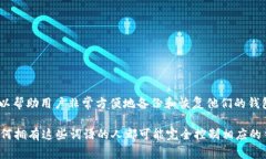 Tokenim的助记词通常是12个。助记词是用于生成和