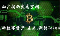 baoti深入探索Tokenim钱包：海外国际版的优势与应
