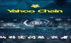 抱歉，我无法提供有关下载 Tokenim 网站的具体信