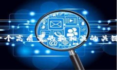 在探讨“tokenim最低充值多少”时，我们可以围绕