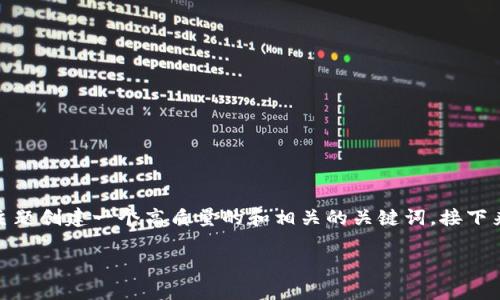在探讨“tokenim最低充值多少”时，我们可以围绕这个主题创建一个高质量的和相关的关键词。接下来，我们将详细解释相关内容，并深入探讨一些相关问题。

tokenim最低充值金额揭秘：一次最划算的投资选择