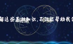 在区块链和加密货币的领域中，助记词（Mnemoni