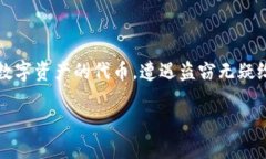 关于“tokenim被偷了”的情况，我们首先需要明确