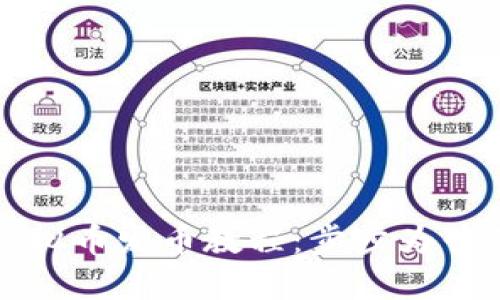 轻松掌握虚拟币发币教程：步步为营的详细指南