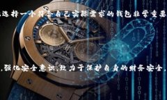IM假钱包：虚拟世界的另类代表在如今这个数字经