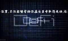 寻找Tokenim代理中心：一场探索之旅在数字货币交