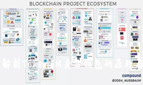 深入解析TokenIM身份钱包的原理与应用