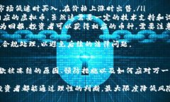   虚拟币进款被冻结的原因及应对策略：保护你的