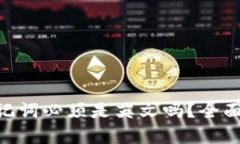 Tokenim助记词必须是英文吗？全面解析与解答