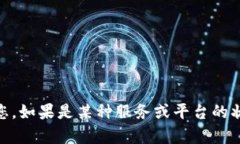 您提到的“tokenim”具体指的是什么呢？如果是指