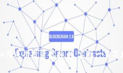 ### 如何成功投资虚拟币，实现一百万财富梦想