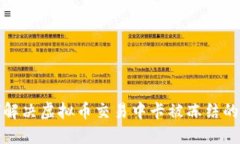 如何解决虚拟币交易中卡被冻结的问题