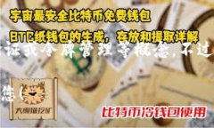 看起来您提到的“tokenim error”似乎是某种技术或