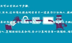 jiaodian在使用Tokenim钱包进行数字资产转账时，最