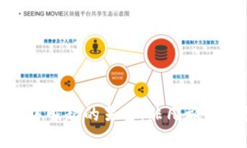 在虚拟币浪潮中崛起的男主：非凡旅程的探索与冒险