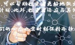  2017年最具潜力的虚拟币排行榜：投资者必看！