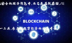 一、什么是Tokenim？在区块链和加密货币的世界中