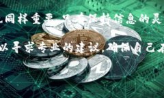 什么是Tokenim钱包？在数字货币时代，钱包的选择