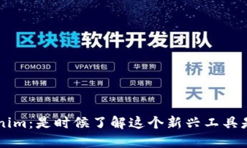 ### Tokenim：是时候了解这个新兴工具是否需要联网