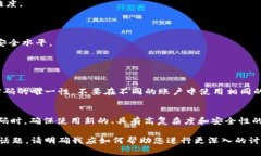 在讨论Tokenim或任何密码的位数时，通常需要先明