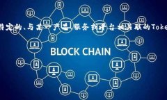 在讨论“6月糖果Tokenim”之前，我们必须先了解一