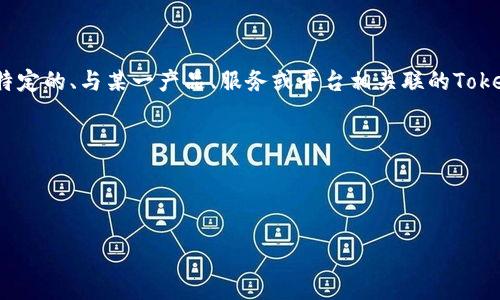 在讨论“6月糖果Tokenim”之前，我们必须先了解一些背景知识，以便更好地选择和关键词，帮助。

### 什么是Tokenim？

Tokenim是一个基于区块链的加密货币项目，通常与特定的应用、平台或社区相关联。它们可以用来激励用户、衡量价值、实现交易、参与治理等，在当今数字经济中扮演着重要的角色。就像传统的股票或货币一样，加密货币的市场也会受到多种因素的影响，包括技术发展、市场需求、法律监管等等。

### 糖果Tokenim的含义

“糖果”通常是指一种甜食，在这里可以引申为“甜蜜的回报”，这是加密货币投资者和用户梦寐以求的。此外，“糖果Tokenim”也可能指特定的、与某一产品、服务或平台相关联的Token。它的风险和收益极具吸引力，但同样伴随着不小的波动性。因此，理解糖果Tokenim的运作机制对任何潜在投资者都是至关重要的。

### 文章的和关键词

对于这一主题，我们可以选择一个良好的

2023年6月糖果Tokenim：探索甜蜜投资机会与市场前景