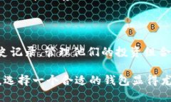 在加密货币领域，TokenIM 是一个多链数字资产钱包