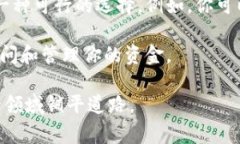 在区块链和加密货币的世界里，“主地址”和“