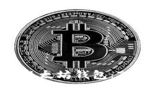 苹果用户必备的以太坊钱包：Tokenim 完全指南