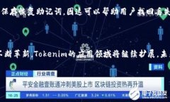 引言：了解Tokenim和其应用场景在当今数字化时代