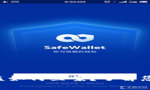 tokenim冷钱包被盗如何立案？了解您的权利与行动步骤