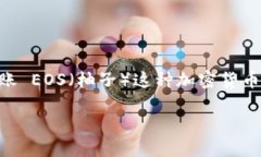 在用户的加密货币交易和管理中，钱包的选择是