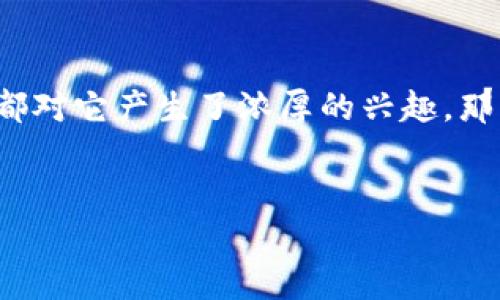 Tokenim：国际通用的数字货币解决方案

在当今这个极为数字化的时代，Tokenim这个词越来越受到人们的关注。无论是投资者、企业主，还是普通用户，大家都对它产生了浓厚的兴趣。那么，Tokenim究竟是什么？它在国际上是否通用？今天，我们就来深入探讨这个话题，让我们一起了解Tokenim的世界。

优质
Tokenim：让全球交易更简单的数字货币解决方案