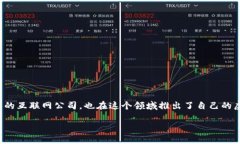 思考和关键词在当前数字化时代，虚拟货币已经