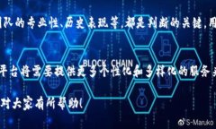 关于“tokenim是否需要认证？”这个问题，涉及到