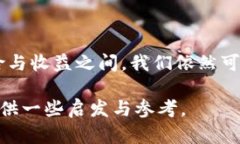   2023年虚拟币关停详细名单及其影响分析 /  gua