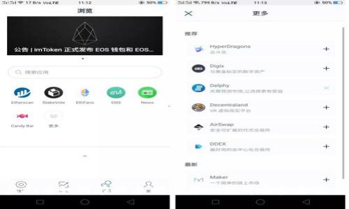 虚拟币如何在战争期间影响经济与金融安全